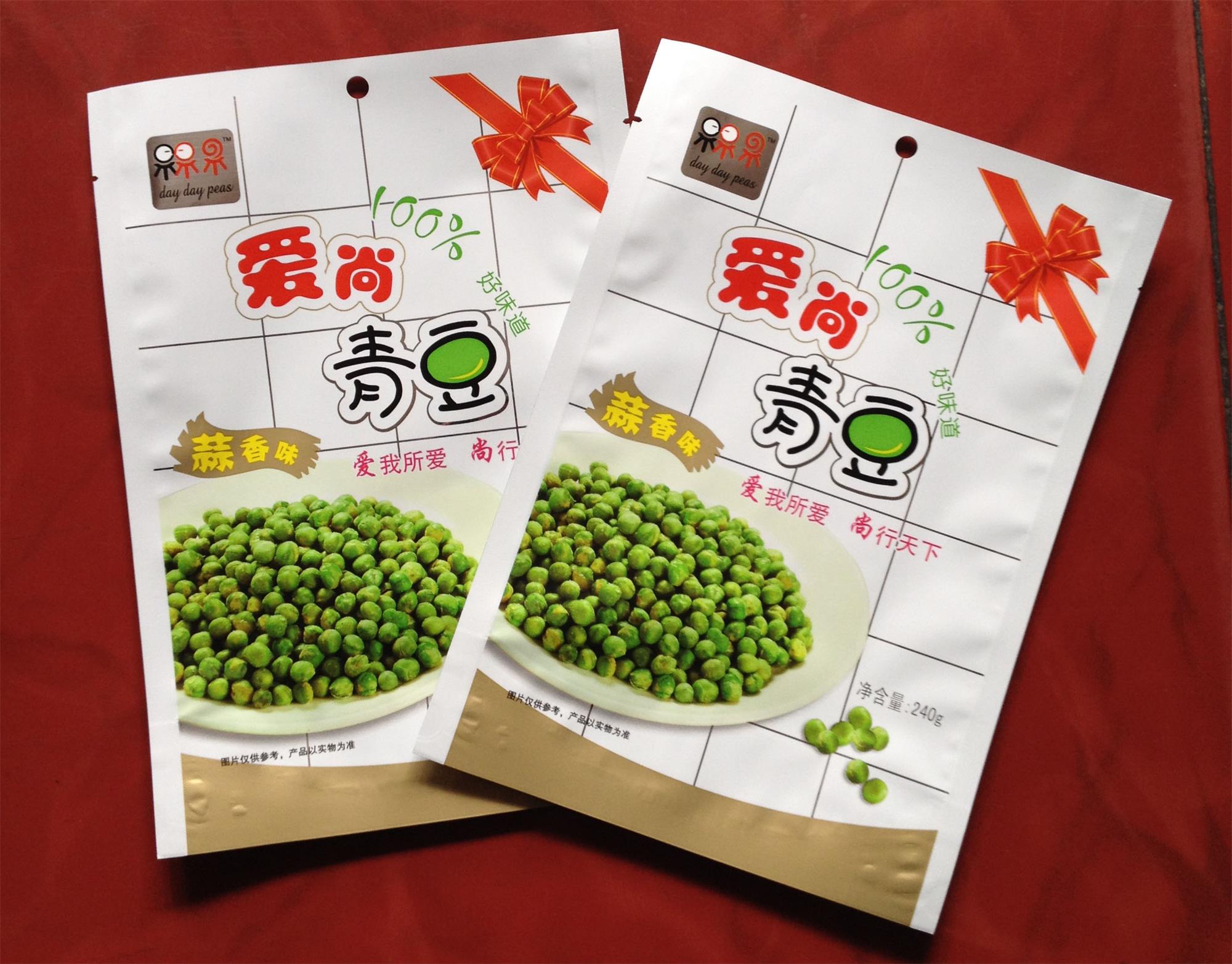 Laminated Food Packaging Bags